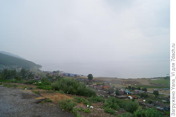 вид
