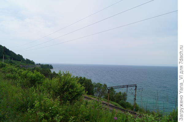 берег