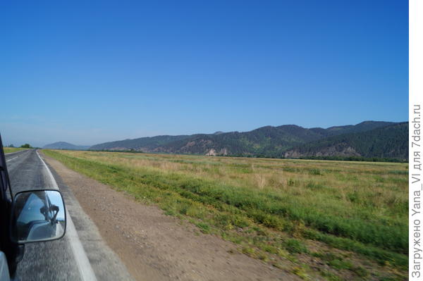 дорога