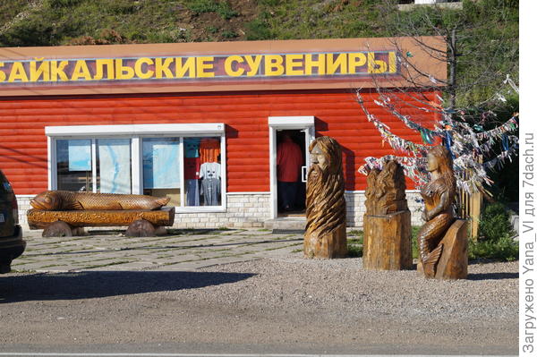 сувениры