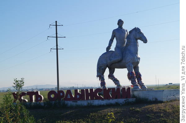 всадник