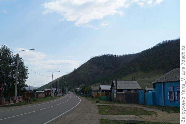 посёлок