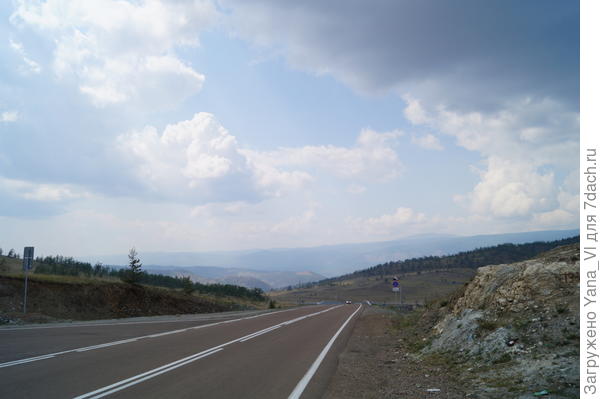 дорога