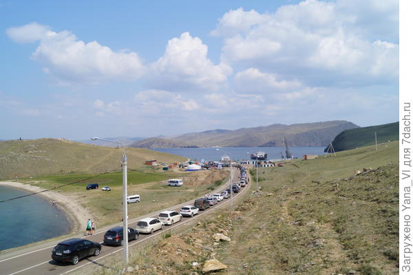 очередь