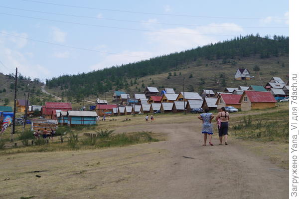 посёлок