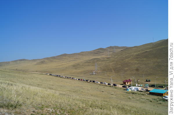 очередь
