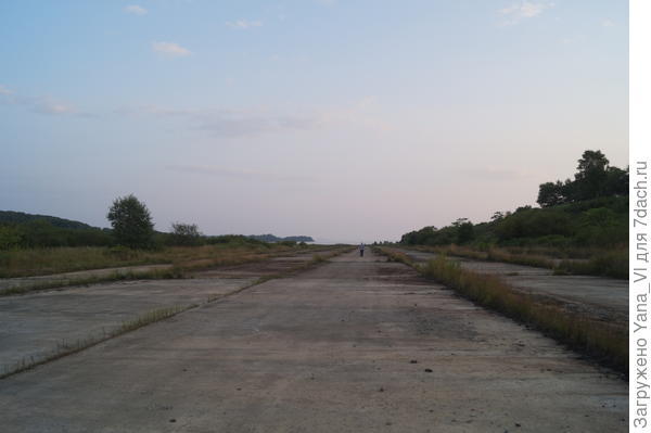 полоса