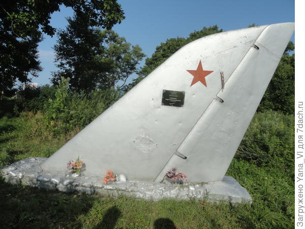 одному пилоту