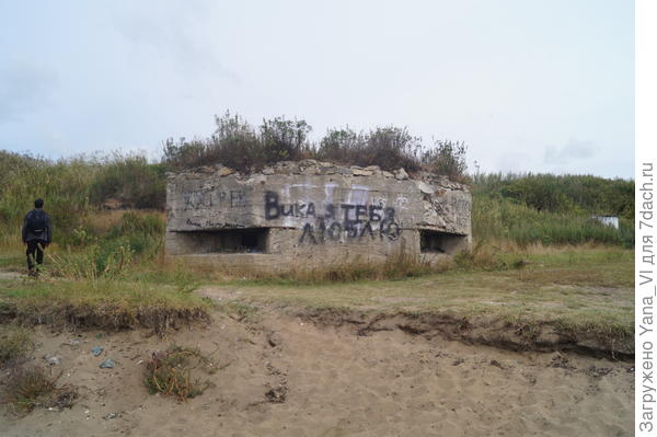 ДОТ на берегу