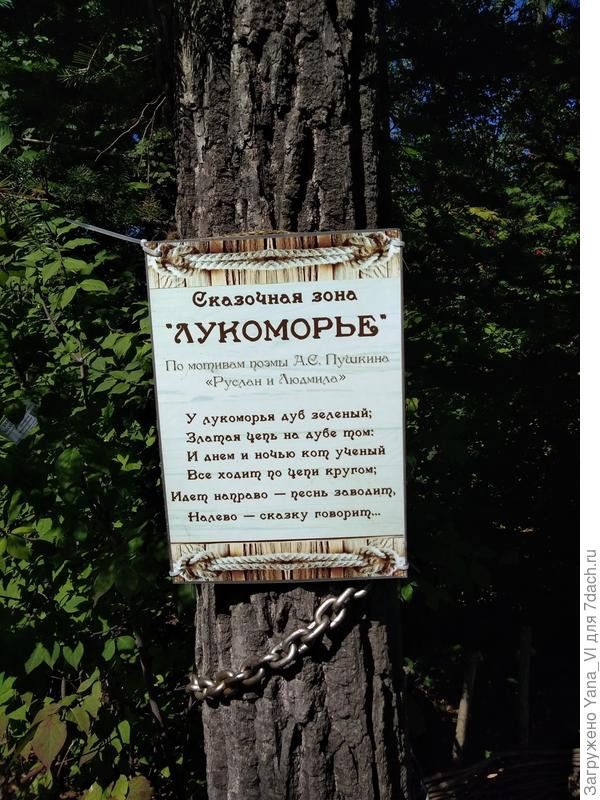 это детям радость