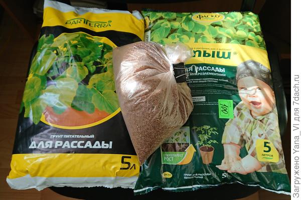 материалы для подготовки почвосмеси