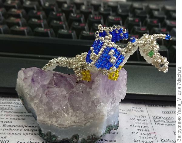 Дракоша и его домик (аметист)