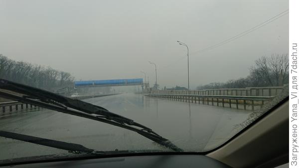 В пути всё уныло и серо...