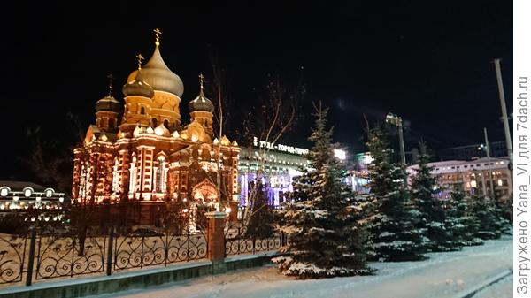 Вечером...