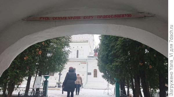 Входим внутрь...