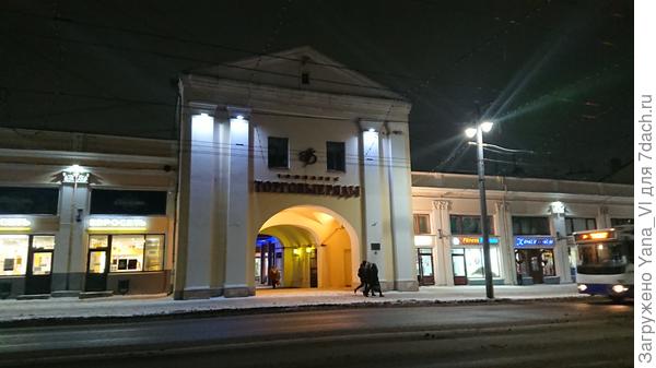 В старых торговых рядах - современный торговый же центр...