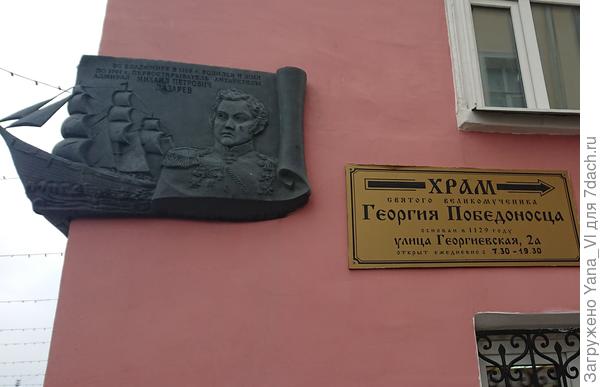 Почитали таблички, незамеченные в темноте :)