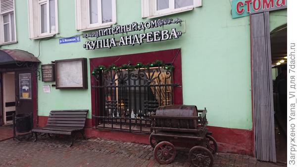 ещё магазин
