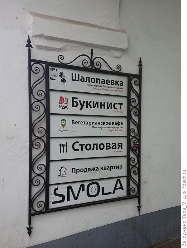 Вот такие милые названия...