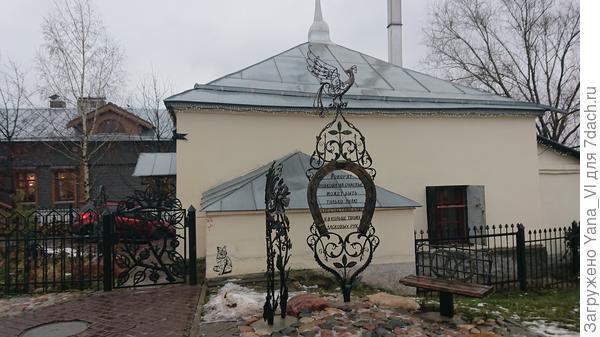 с совершенно чудесными кованными изделиями...