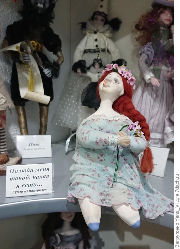 А вот эта меня особенно умилила!