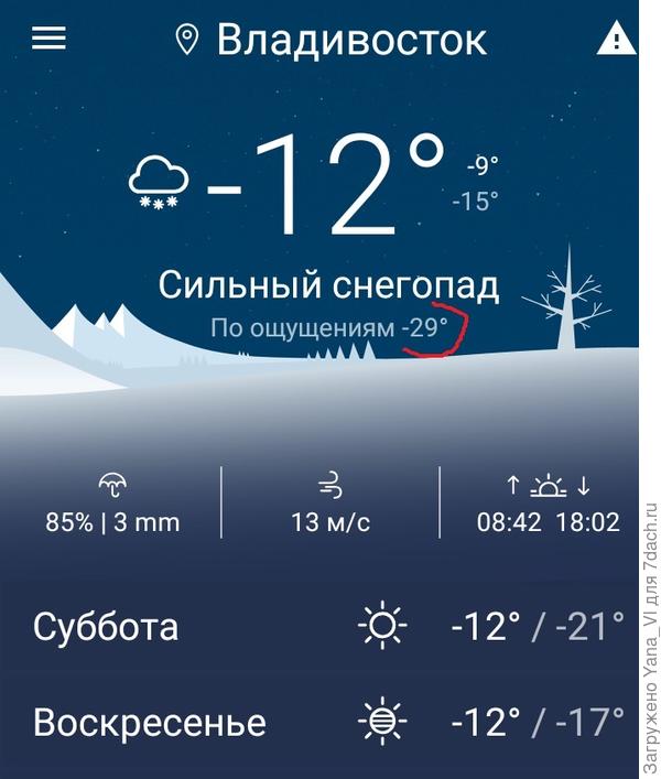 снег