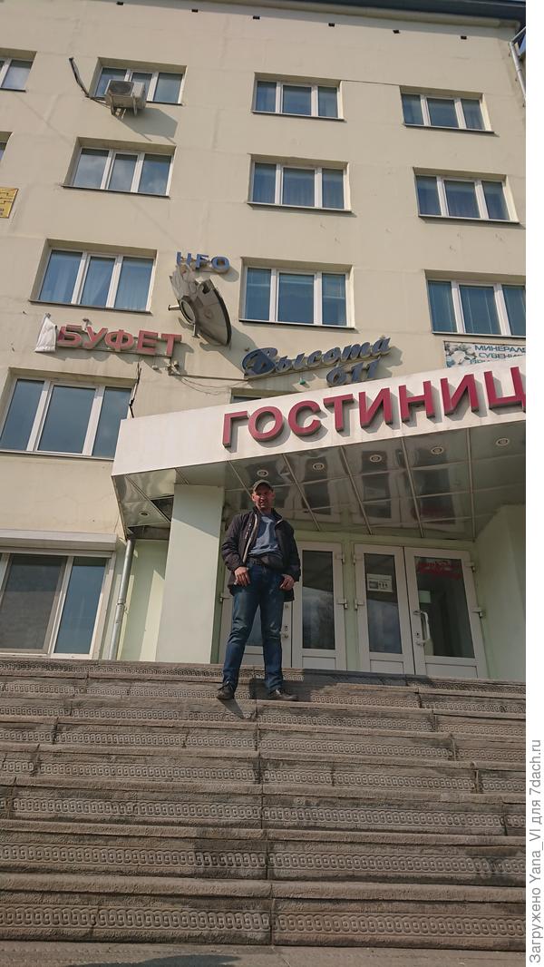 Видите НЛО? Которое воткнулось в стену гостиницы? :)