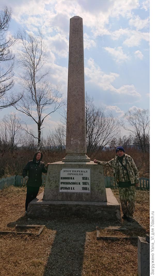 Добрались до перевала