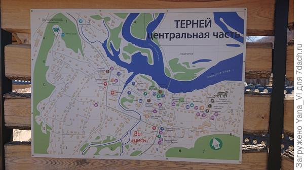 Для туристов