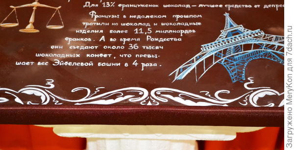 Поздравляю всех с Международным днем чая! () Поздравляю всех с Международным днем чая!