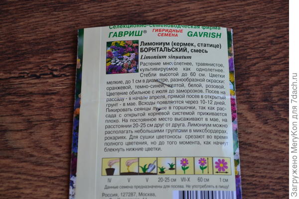 сок