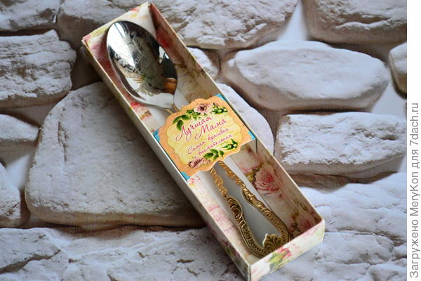 Лучшая мама