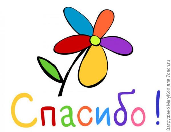лук