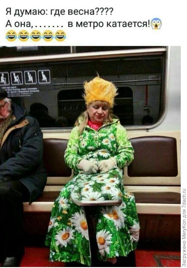 Я бы даже сказала - лето!:)