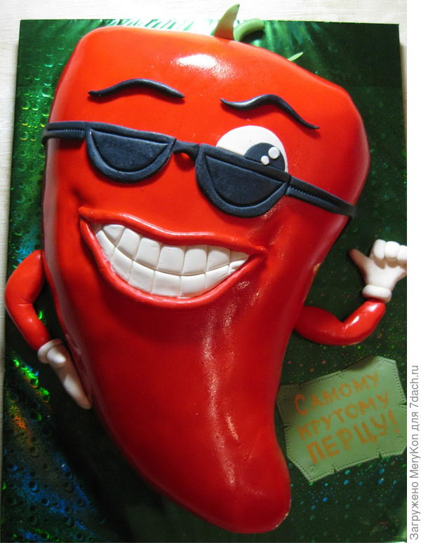 Вот такой тебе тортик в честь праздника!