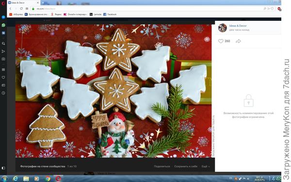 полоска на месте)