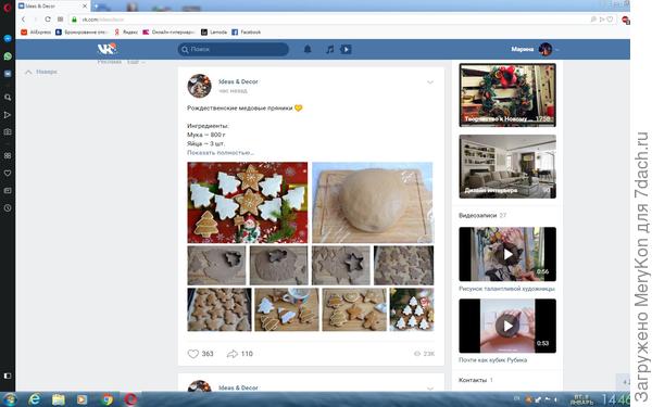 просмотры и репосты за час)