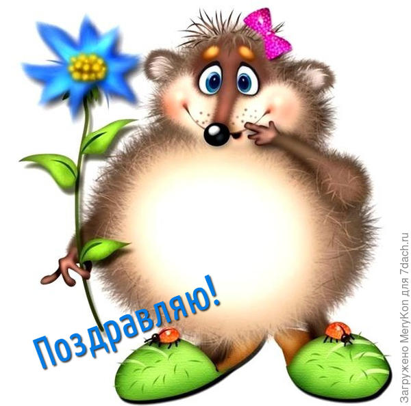 Праздник удался!!!!