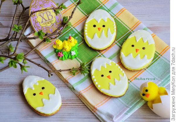 Пасхальные пряники