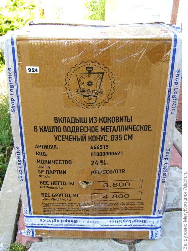 упаковка