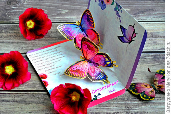 Бабочки на счастье!!!!)