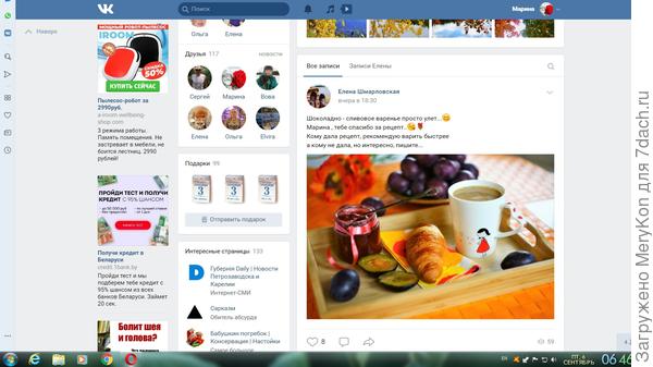 Кальвадос по-домашнему. Рецепт с пошаговыми фото () Кальвадос по-домашнему. Рецепт с пошаговыми фото