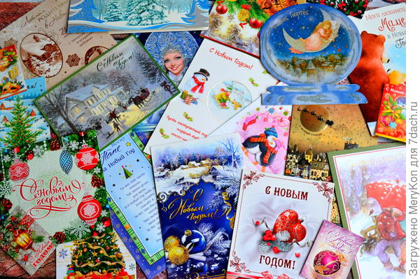 Часть милых сердцу строк ( из той поры, когда эпистолярный жанр был в моде:)