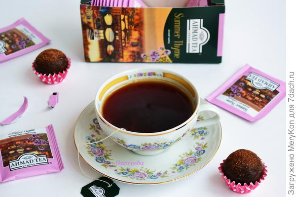 Пыль дорог с чабрецом:)