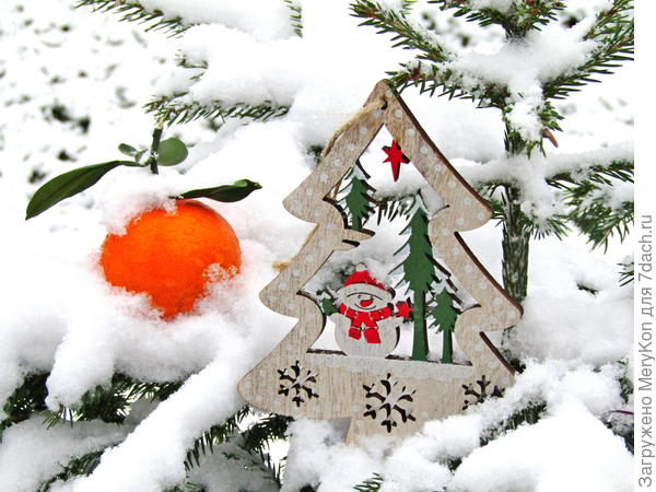 С Наступающим, Семидачники!!!!