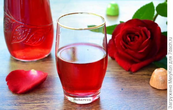 &quot;Розовая&quot;