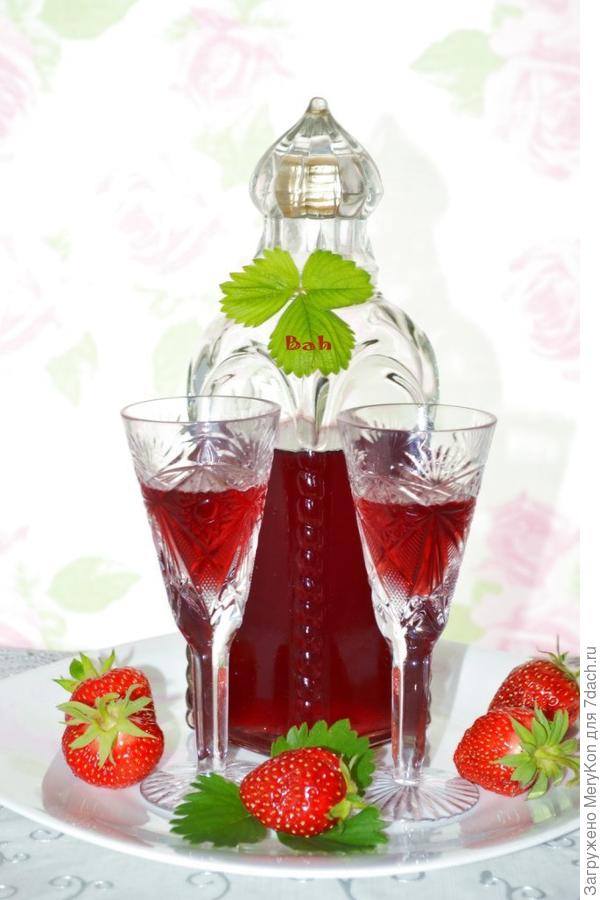 Настойка &quot; Клубничка!