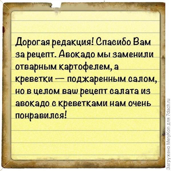 Немного юморка вам в ленту:)