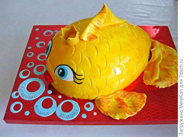 В помощь Золотая рыбка.)