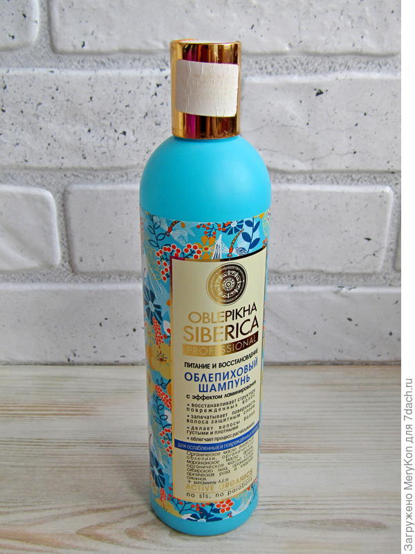 Шампунь